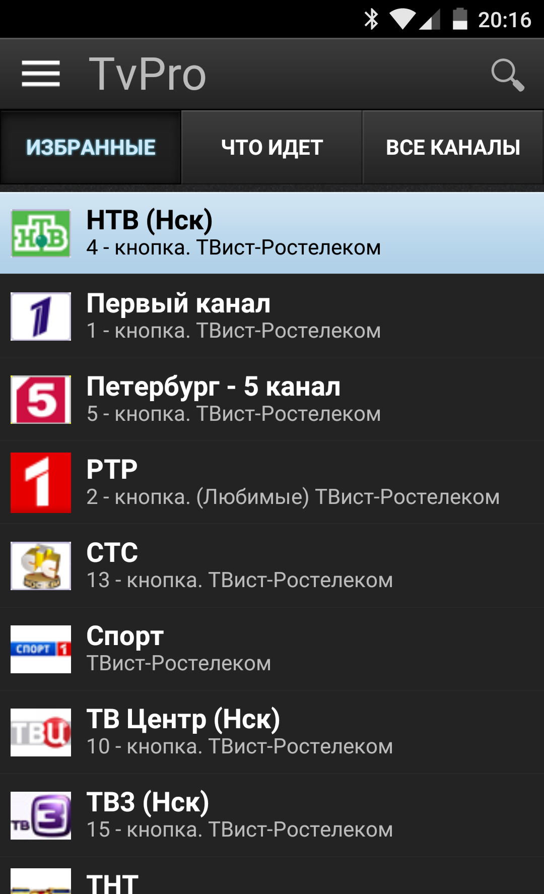 Как выглядит - TvPro - телепрограмма для Android - TvPro - программа ТВ на  компьютере